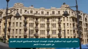 مكاتب البريد تبدأ استقبال طلبات الوحدات البديلة لمستأجري الإيجار القديم من أكتوبر لمدة 3 أشهر